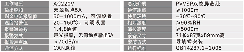 1552962787223074.jpg 博宇72P_頁(yè)面_53.jpg